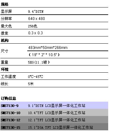 8/200708171334483653