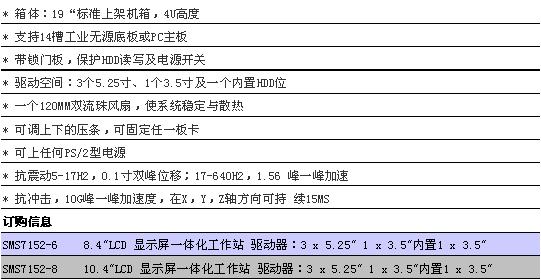 8/200708171411171480