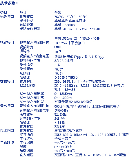 8/200708171421368645