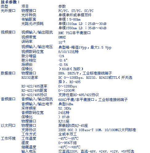 8/200708171426151740