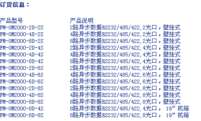 8/2007081714481889247