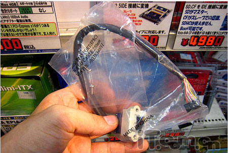 8/200708221135197907