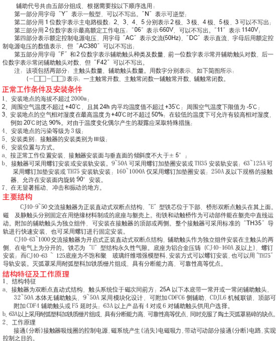 8/200708221137311703