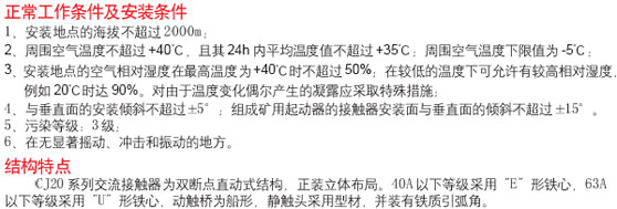 8/200708221254527508