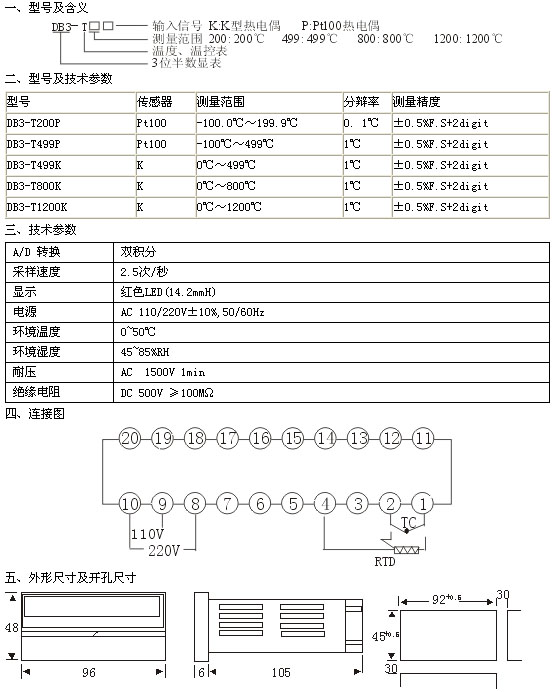 8/200708221351047299