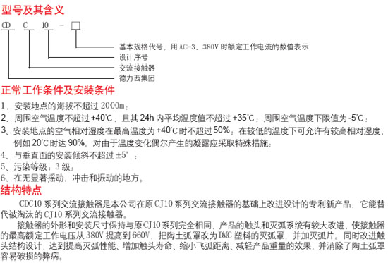 8/200708221359164743