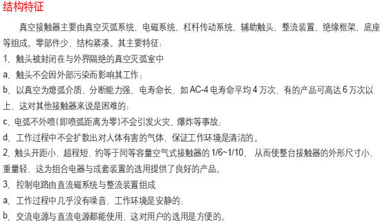 8/200708221418149545