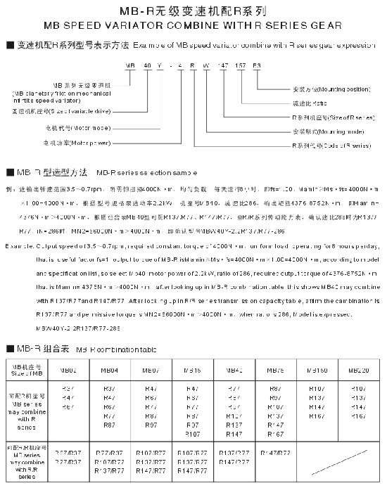 8/200708231504008598