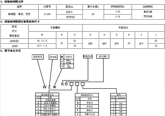 8/200708241212542165