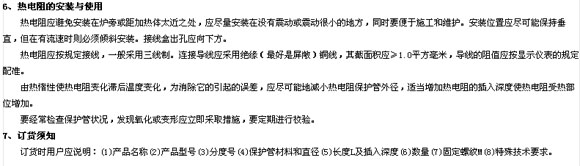 8/200708241215038778