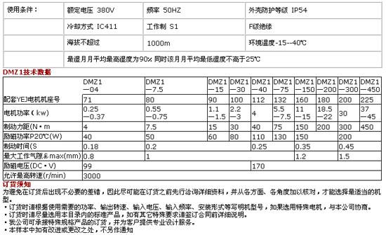 8/200708241532548702