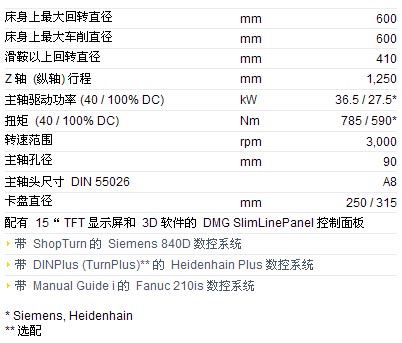 8/200708241636059343