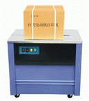 玉祥機(jī)械 KZ900高臺(tái)半自動(dòng)捆扎機(jī)