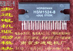 步進(jìn)電機(jī) HSM1524-8 兩相步進(jìn)電機(jī)驅(qū)動(dòng)器