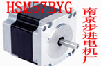 步進(jìn)電機(jī) 57BYG系列混合式步進(jìn)電機(jī)