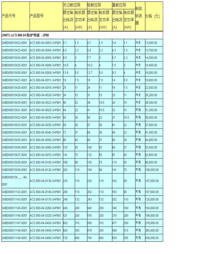 9/200709061347118868