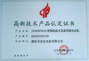 9/200709121320103772