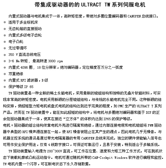 9/200709141355507929