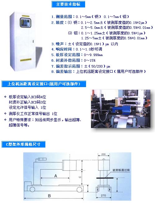 9/200709171513209840