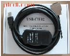 歐姆龍 USB-CIF02PLC 編程電纜（代理）