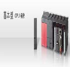 三菱 Q系列PLC(代理)