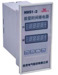 欣靈電氣 HHS1-2智能型時(shí)間繼電器