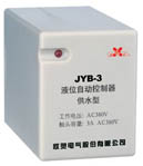 欣靈電氣 HHY1G、HHY1P液位繼電器