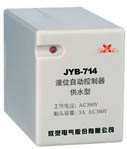 欣靈電氣 JYB-714（改進型）液位繼電器