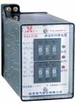 欣靈電氣 SSJ-20系列靜態(tài)時間繼電器