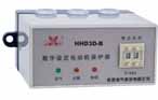 欣靈電氣 HHD3D-A、B、C數(shù)字設(shè)定電動機(jī)保護(hù)器