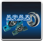 昊宇晟天 外球面軸承