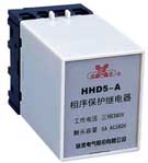 欣靈電氣 HHD5-A相序保護繼電器