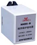 欣靈電氣 HHD5-B相序保護繼電器
