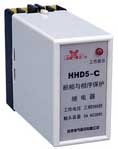 欣靈電氣 HHD5-C/D/E斷相相序繼電器