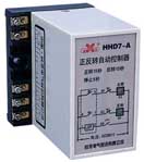 欣靈電氣 HHD7-A/A1正反轉(zhuǎn)自動控制器