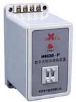 欣靈電氣 HHD8-P（DJ1-P）時(shí)間轉(zhuǎn)換裝置