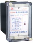 欣靈電氣 JZB-200系列靜態(tài)中間繼電器