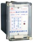 欣靈電氣 JZK-200系列靜態(tài)快速中間繼電器