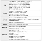 9/20070930101257640270