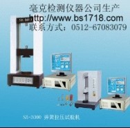 毫克 彈簧拉壓試驗機