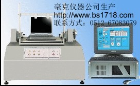 毫克 轉(zhuǎn)軸扭力耐久試驗機