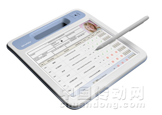 1/200811101647403223