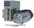 MOTEC精密交流伺服電機(jī)系統(tǒng)