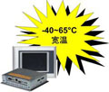 英碩推出寬溫型PowerPanel工業(yè)控制觸摸屏