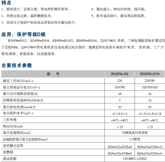 2/200802191532486041