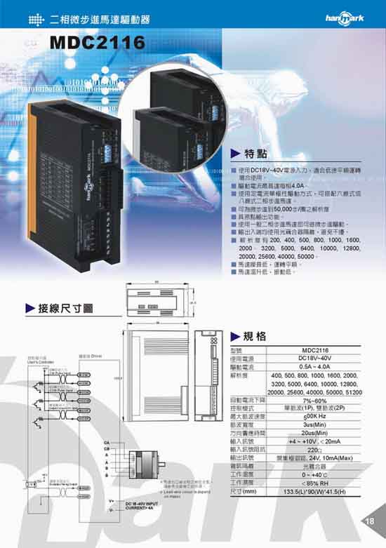 2/200802210949013586