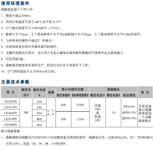 3/200803031531596190