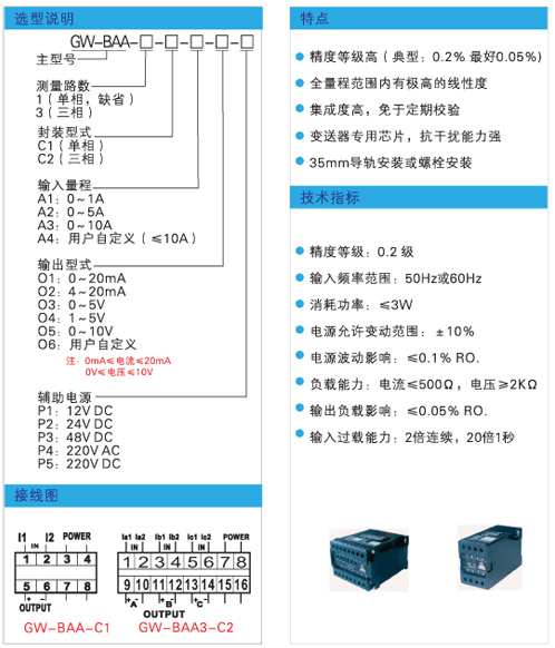 3/200803051557461118