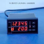 廈門華菱 HL-200A201 PLC數(shù)碼管人機界面