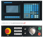 中控 COSMOCNC121T普及型機(jī)床數(shù)控系統(tǒng)